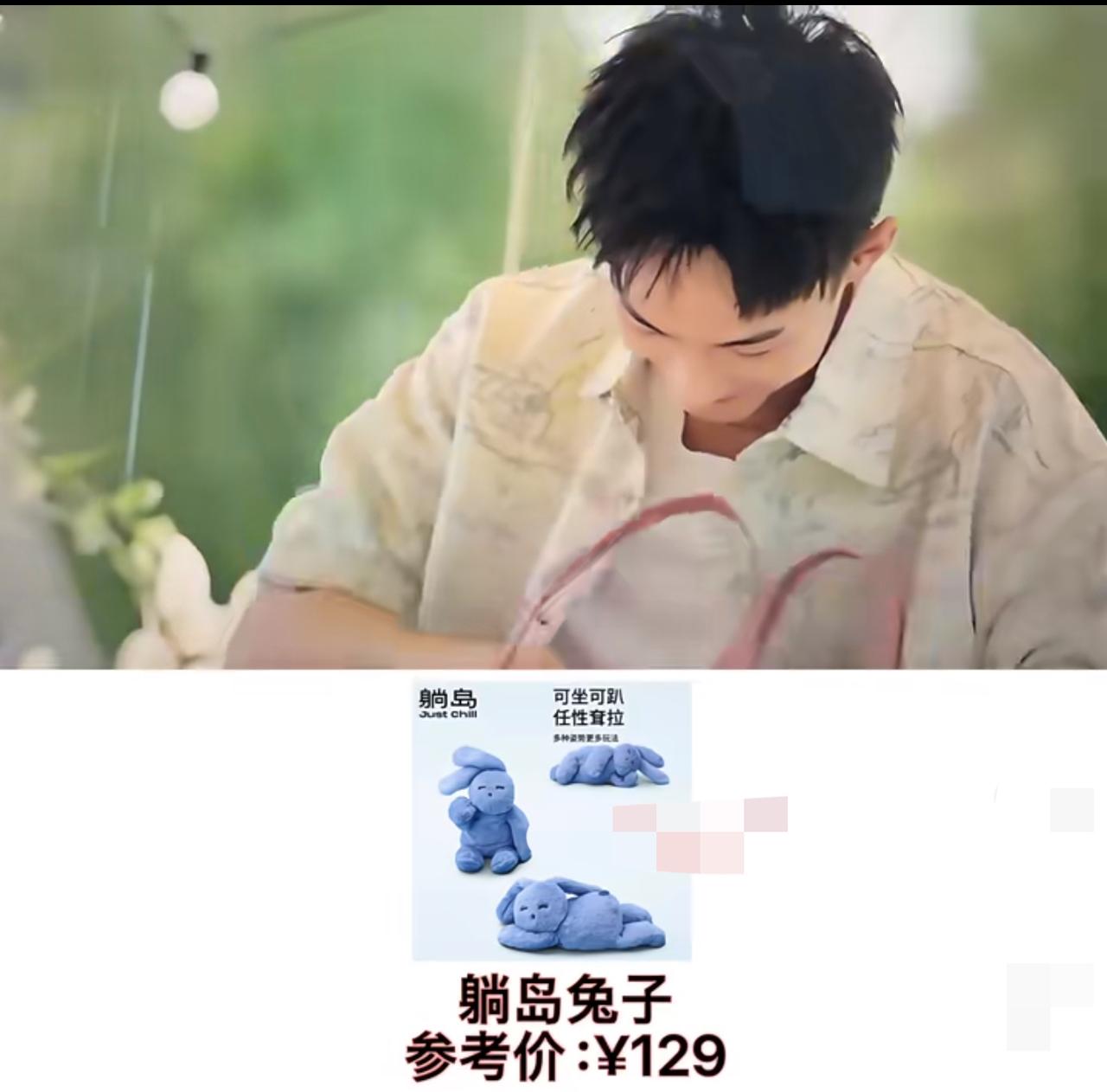 心动8:焦峙衡又在“抄作业”送蓝蓝躺岛蓝兔子。真的是没完没了。感觉这个焦峙衡