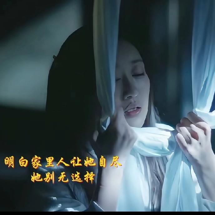 知否里的荣飞燕，真是把“家族牺牲品”这五个字刻进了骨子里。被绑架后九死一生逃回家