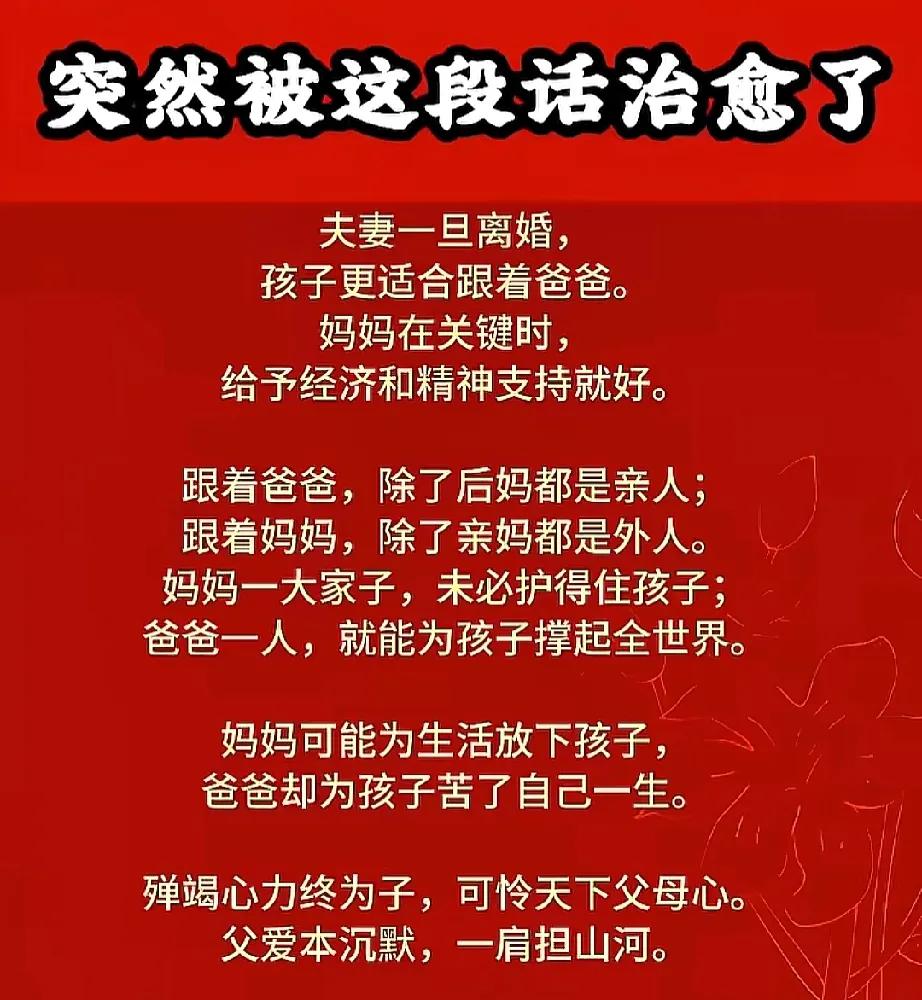 说的还真是这个道理。