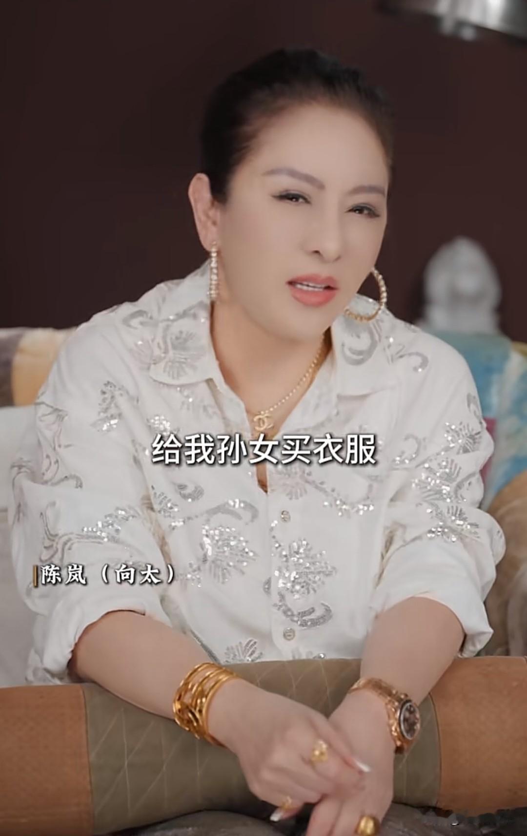 向太：“千万不要给孩子买衣服超过三五百，我真的只愿意花几百块给我孙女买衣服，一件