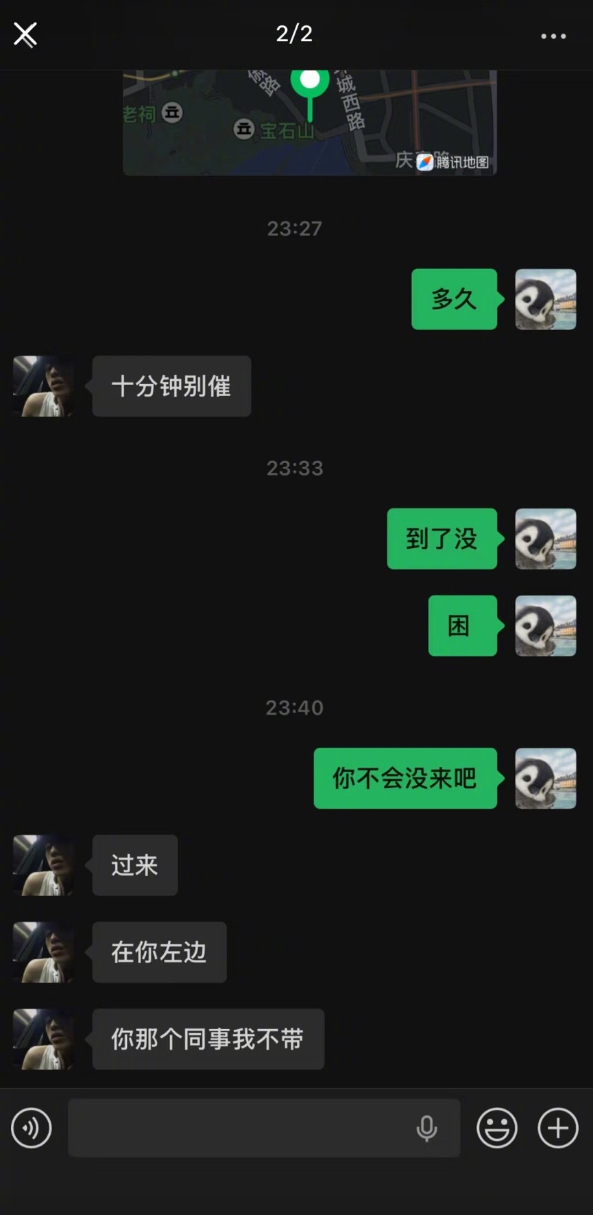 没名没分的吃醋最美味了​​​