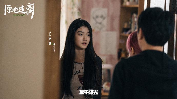 孙俪冯绍峰演夫妻啊嘞，真不敢置信啊，咱娘娘和冯绍峰竟然搭档起演夫妻了可还行，属实