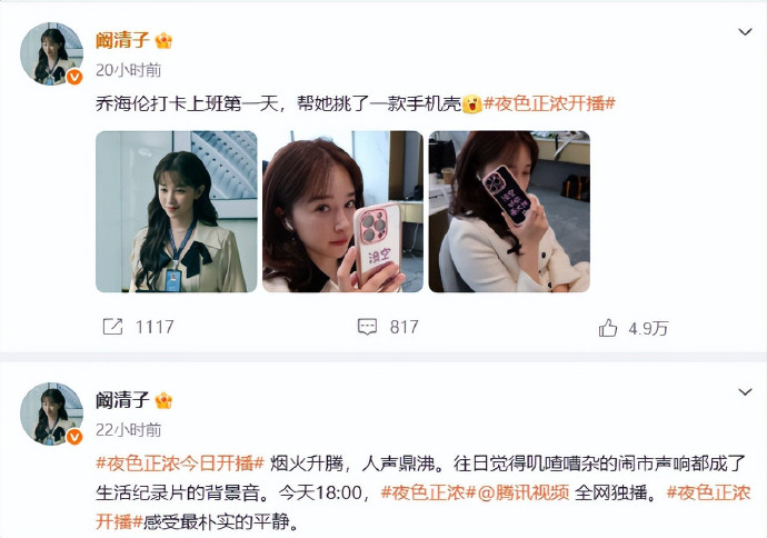 畸形儿风波后,阚清子首度表态,早产女婴夭折传闻终于真相大白​​​