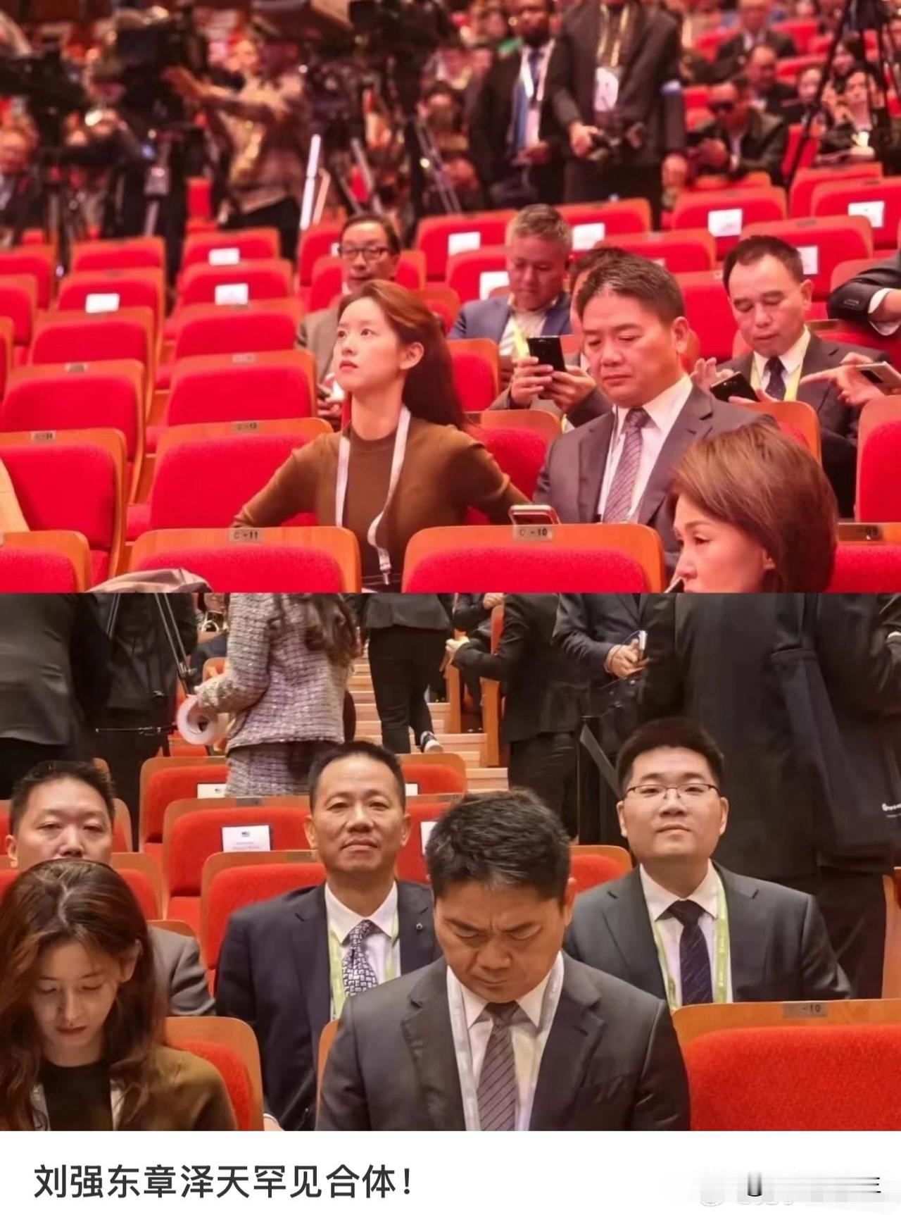 刘强东和章泽天在韩国开会，被网友拍到了现场照片。刘强东全程皱着眉头，紧盯手