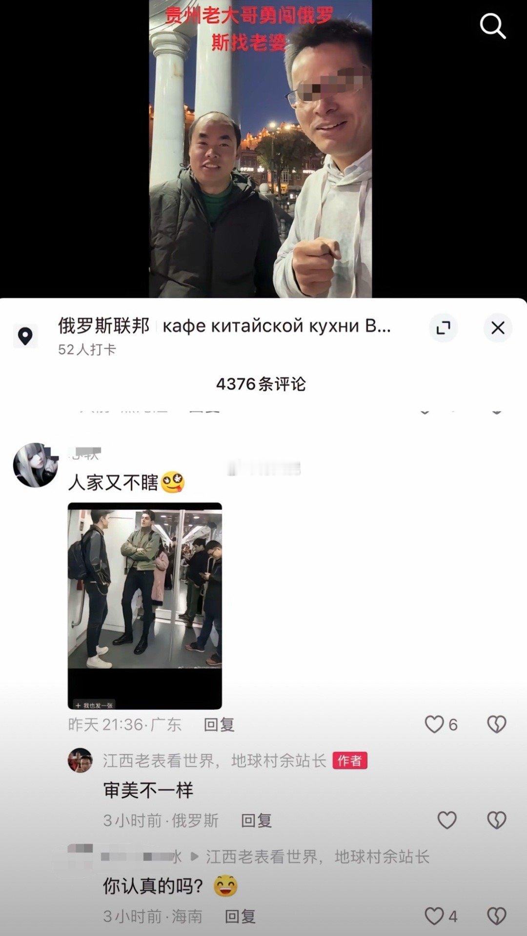 审丑积累中​​​