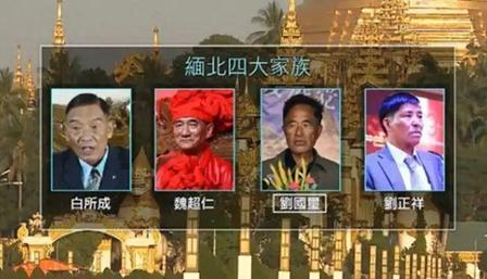 缅北四大家族这帮人，干电诈干得彻底疯了！平时杀人跟喝水一样随意，离谱到还搞杀人祭
