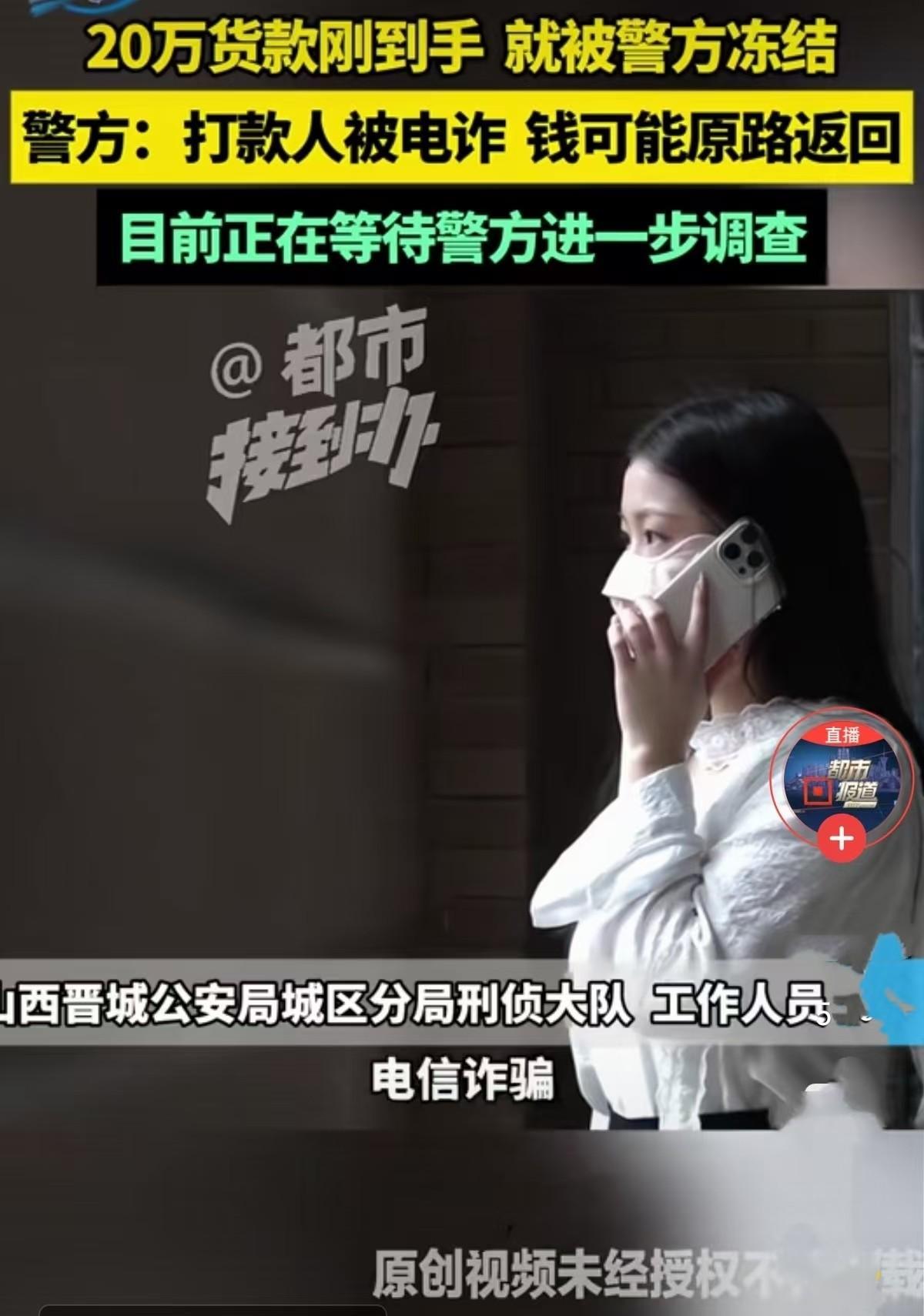 河南郑州，女子做钢材生意，突然在网上接到一66吨盘螺的大订单，她正半信半疑时，2
