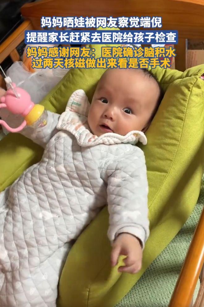 “不幸中的万幸！”浙江一位宝妈半夜发视频吐槽自家宝宝精力旺盛，害自己天天跟着“上