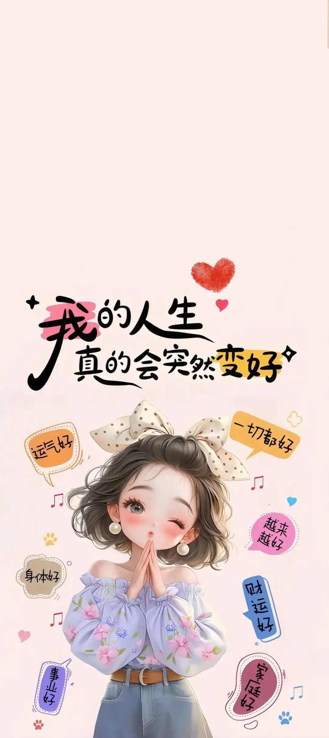 到了我们这个年纪，你会发现就会什么老公爱不爱你，什么孩子孝不孝顺，什么和婆家的关