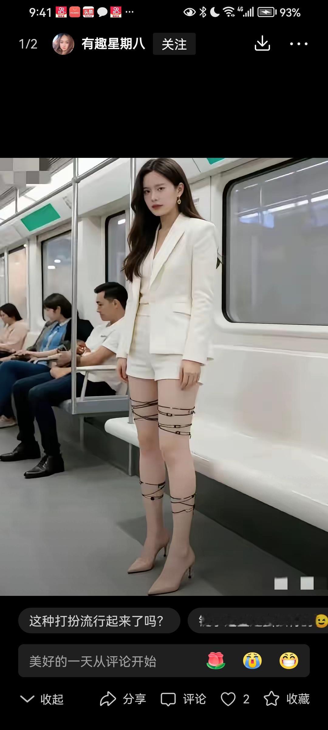 昨天晚上辗转反侧想了一夜，都想不出美女大腿缠链子（环）起什么作用？难道不怕走起路