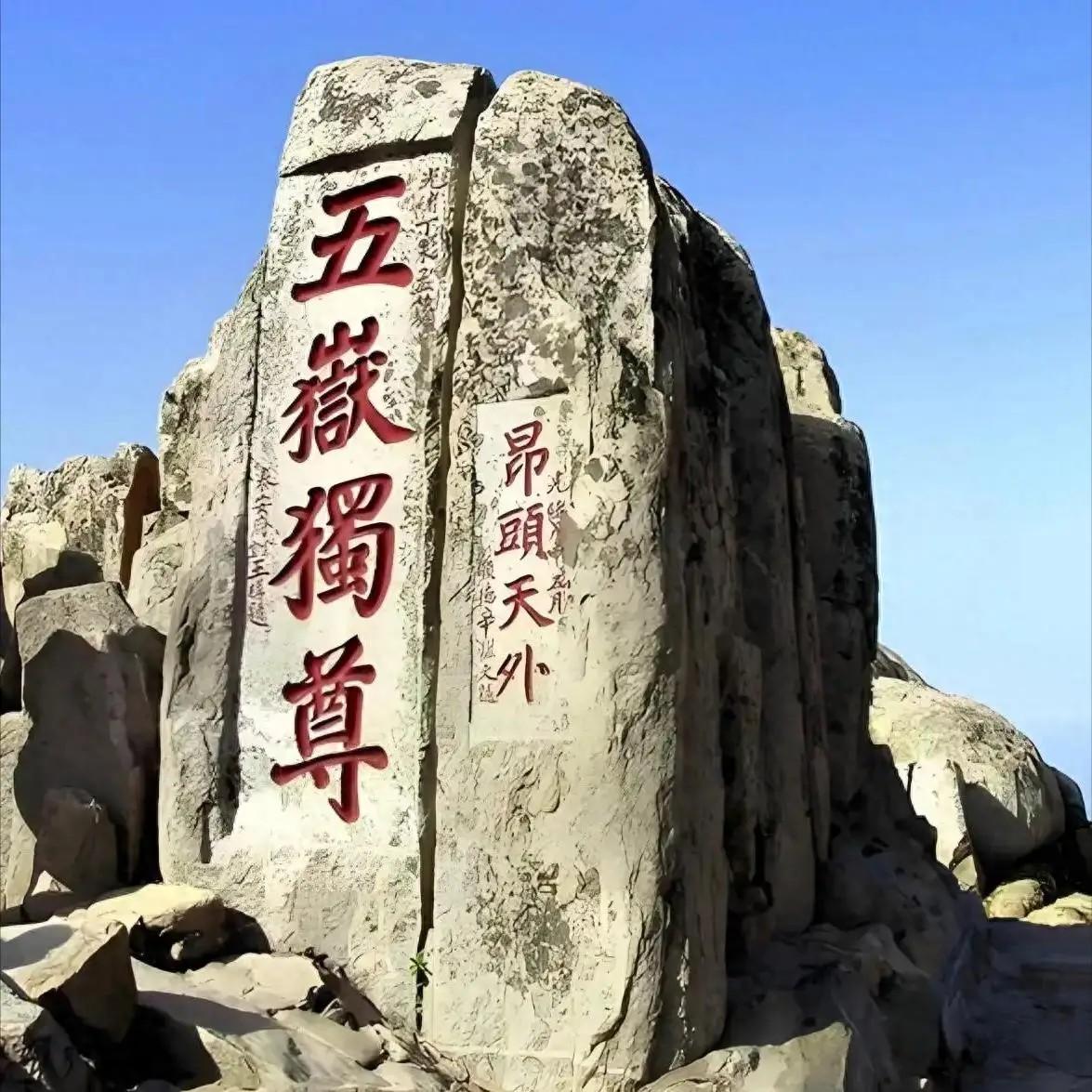 泰山，被135公里刀片刺绳铁丝网围起来了！听到这个消息，我第一反应是：这是防