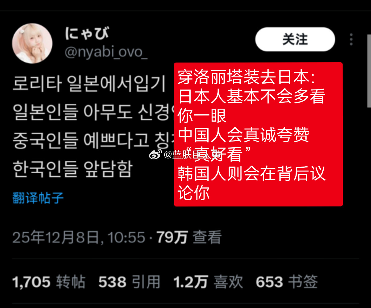 韩推热议：在中国穿洛丽塔，会被路人当面夸好看，在韩国穿洛丽塔，却会被韩国人背后蛐