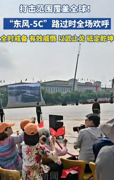 演都不演了！以前还说射程多少，现在直接说覆盖全球，太吓人了！毕竟在覆盖全