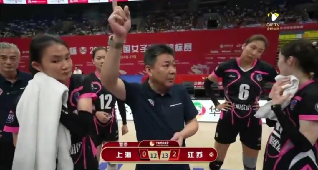 时隔11年，江苏中天钢铁再次获得女排全锦赛冠军！2026女排全锦赛决赛，江