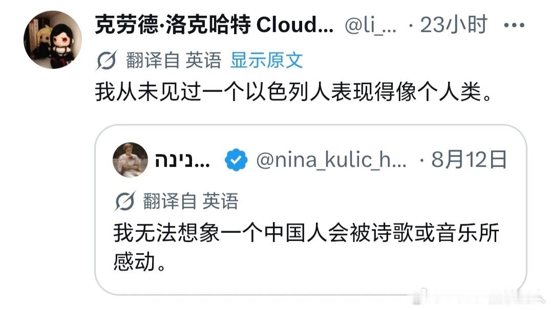 草，老外太会骂了