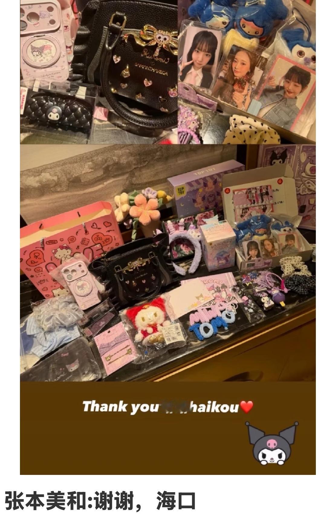 张本美和更新：谢谢海口！2月9日，张本美和结束海口亚洲杯的比赛，回国之后更新