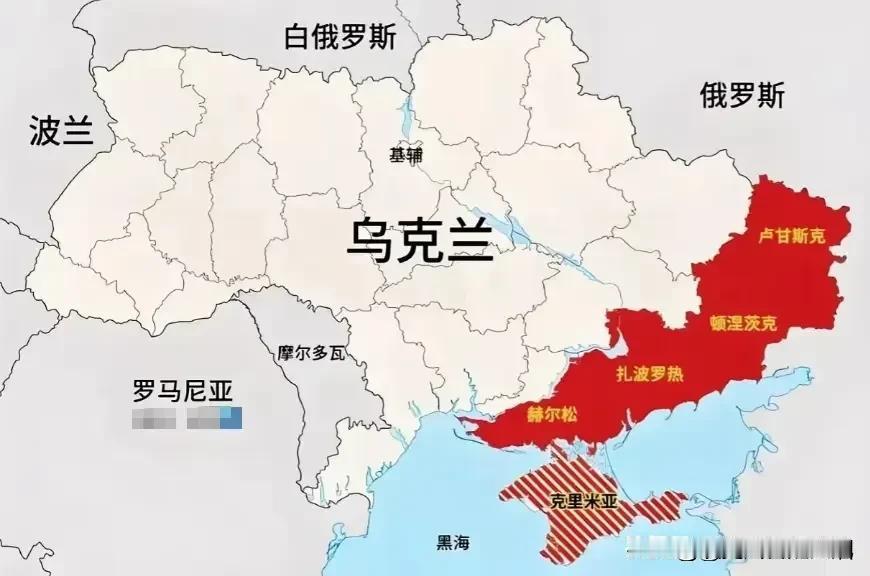 大鹅现在根本无路可退呀！克里米亚半岛2014年就收回，划入国土。乌东四州是2