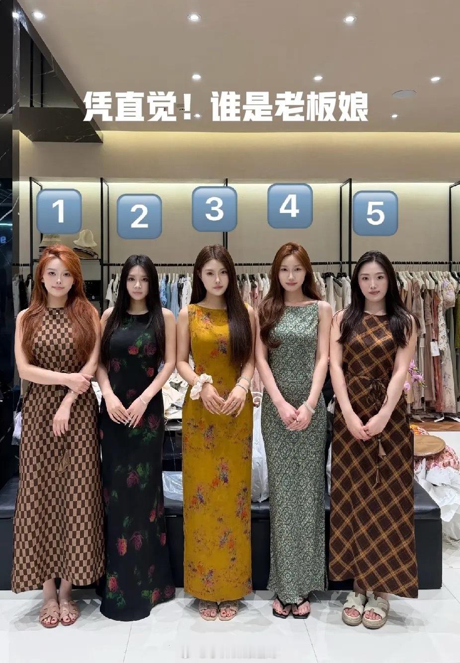 考眼力！五个人当中，有一个是老板娘，凭你的火眼金睛来看，猜猜是几号？