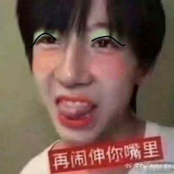 左右脑是由睾丸发育而成的​​​