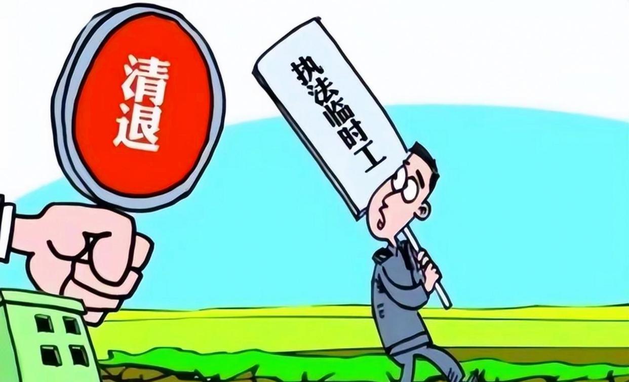 30万“大盖帽”被清退：这场刮骨疗毒，大快人心！2026年5月21日，国新办