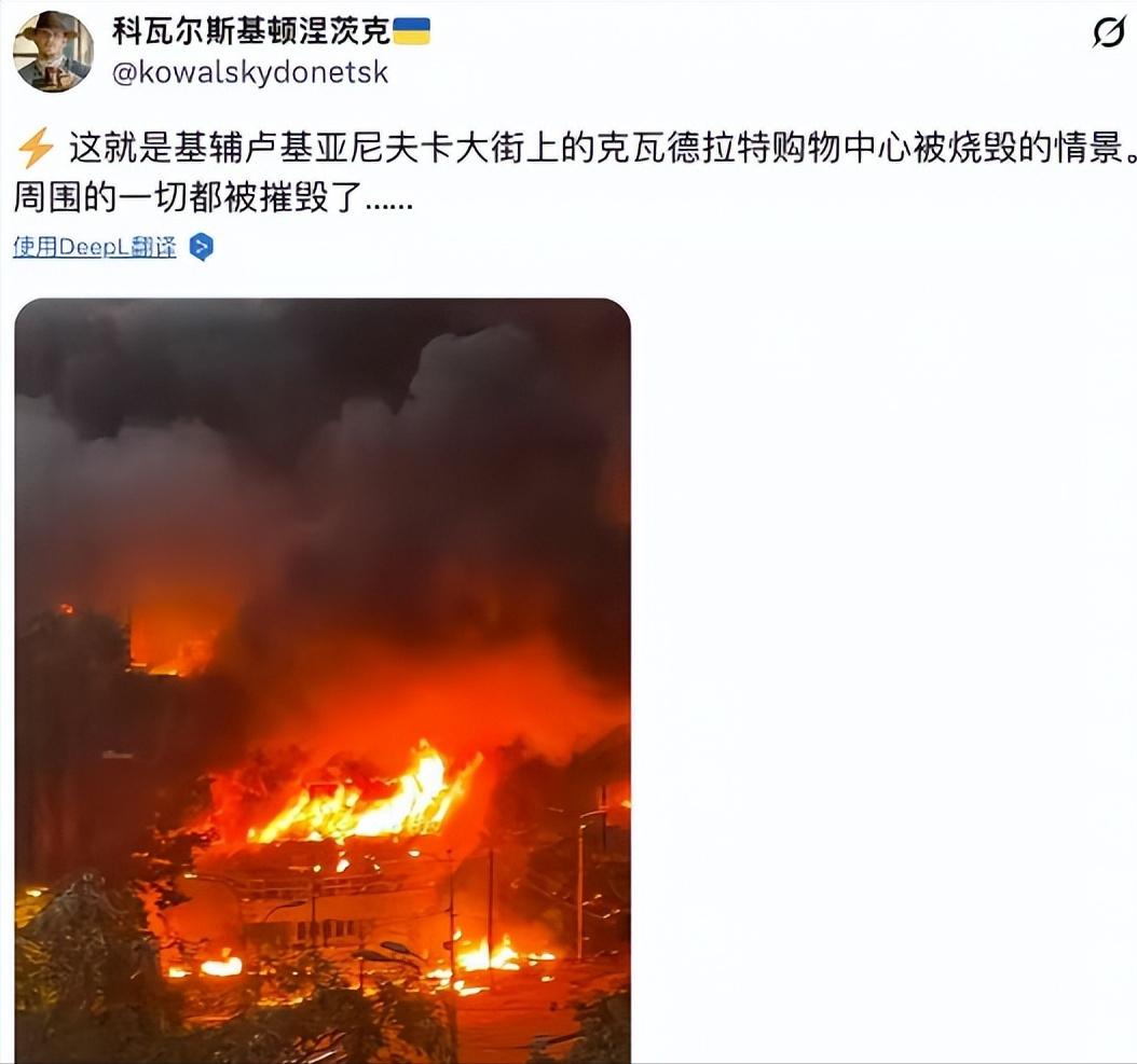 俄军这次真下狠手了：乌克兰最后“保命层”可能已经塌了，基辅这次，是真的被打到冒冷