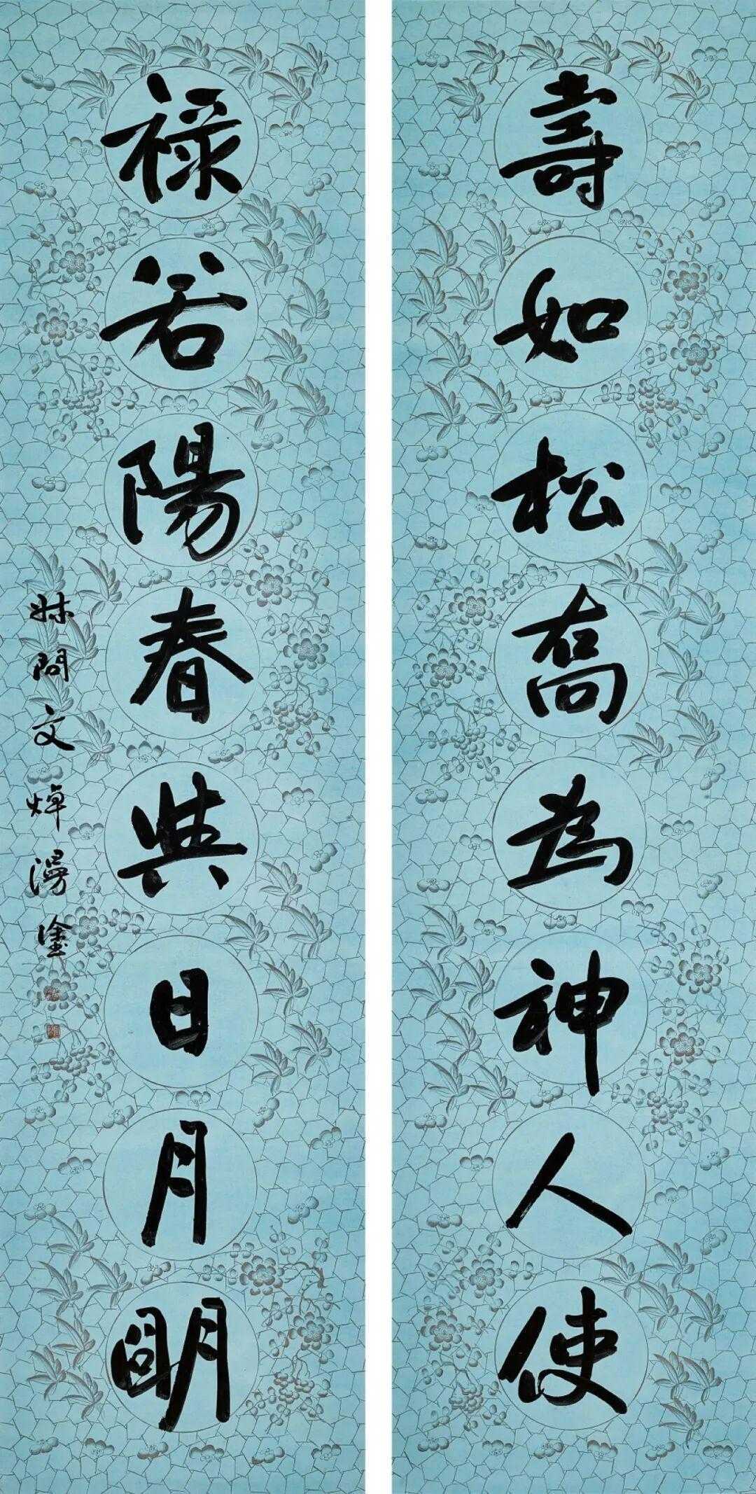 郑文焯行书《寿如禄若八言联》，水墨手绘冰花纹蜡笺194×47cm×2，款识：