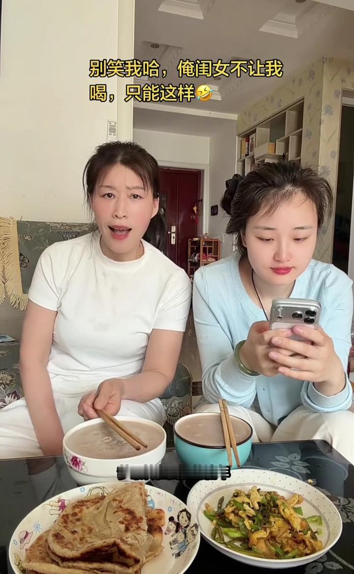 这娘们可不像好人。