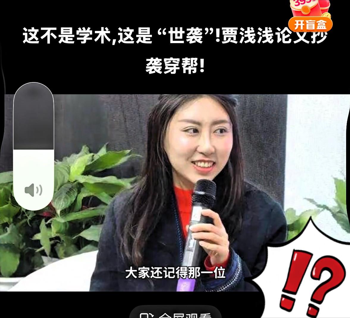 西北大学这波“装死”操作，算是把底裤都掉光了。贾浅浅那点事闹得全网皆知，人家学