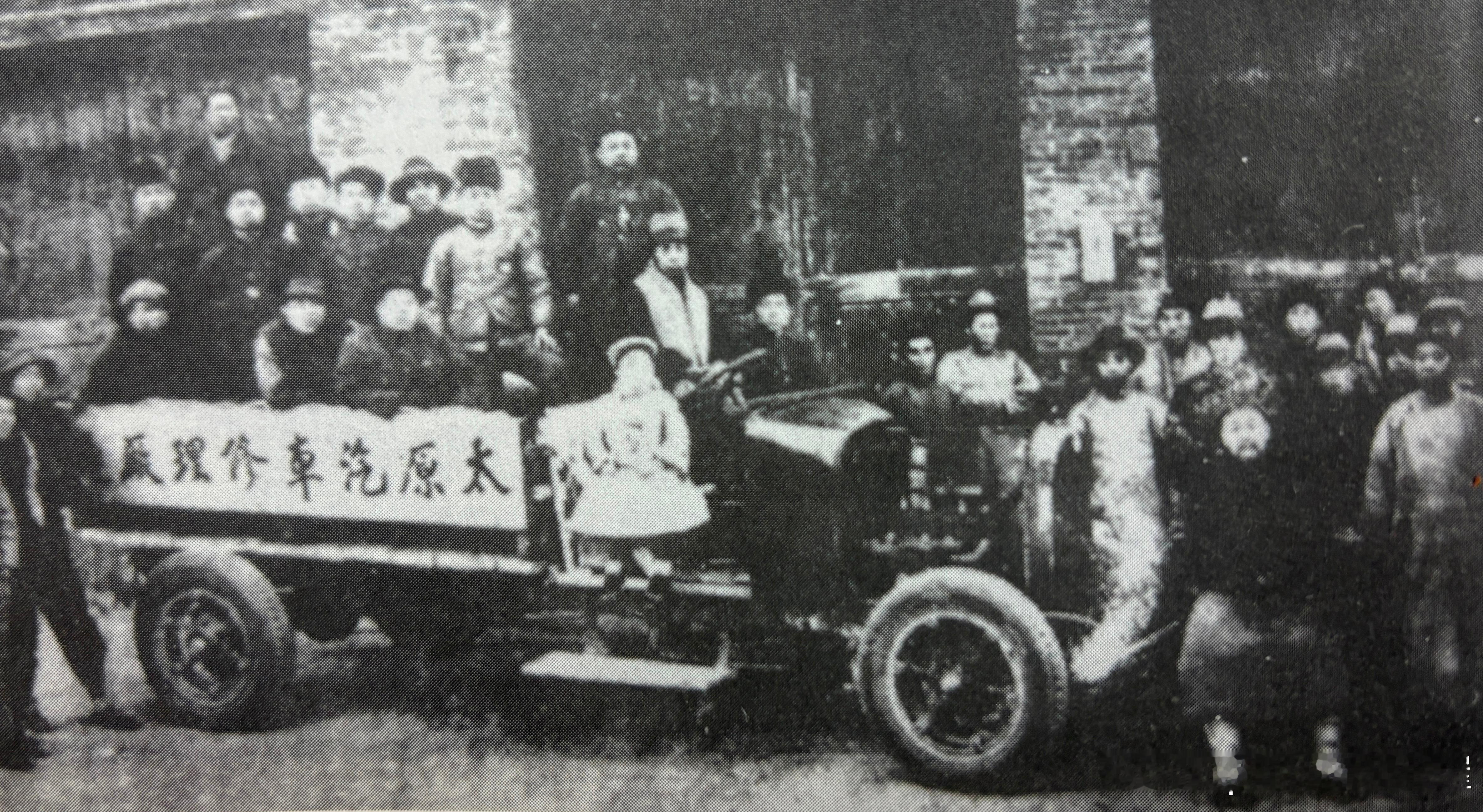 30年代阎锡山视察太原汽车修理厂历史影像​​​