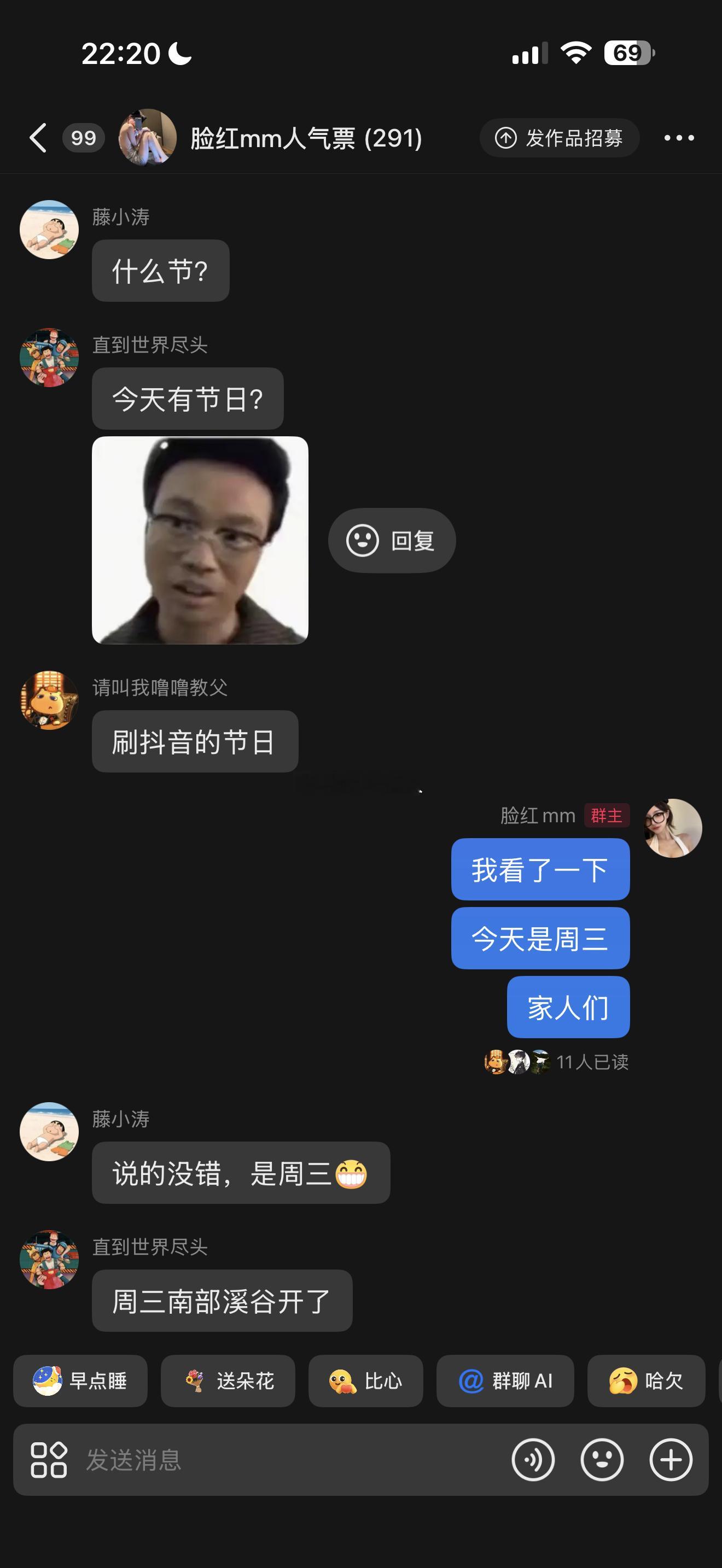 收拾了一天房间