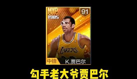 贾巴尔说GOAT。近日：“贾巴尔被问到”，如何看待乔丹被封为