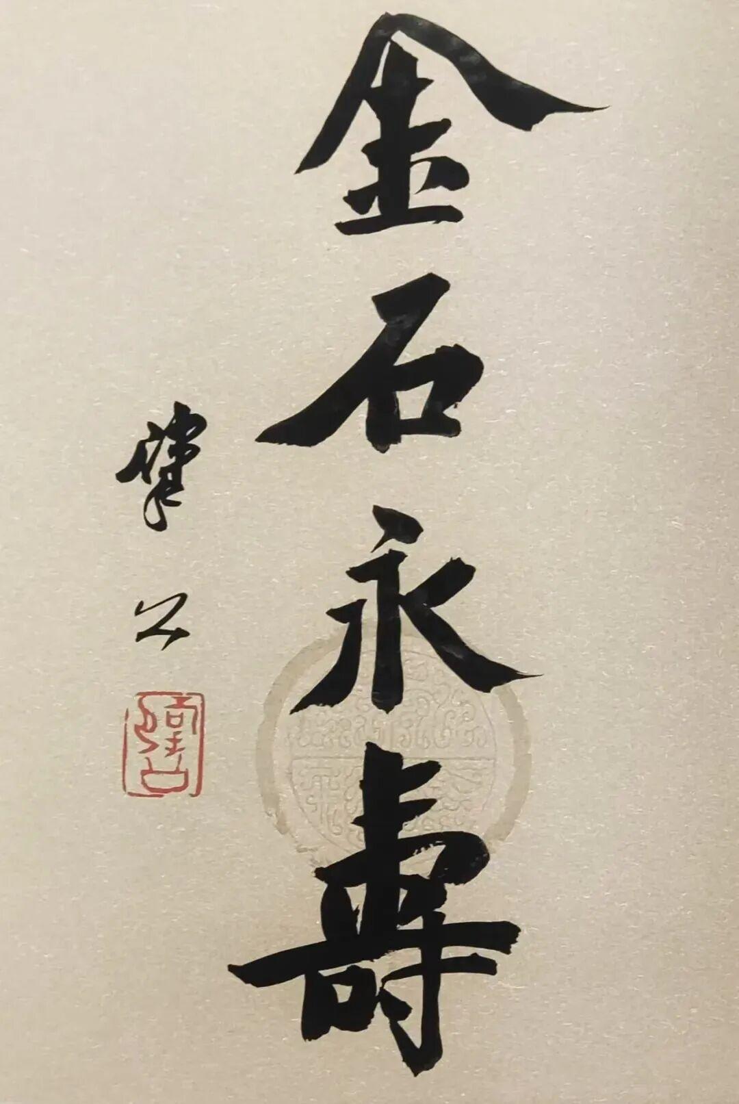 古人云公乃尊称非自封，崔寒柏号擘公打破了哪条文脉规矩在文人圈子里，“公”这个