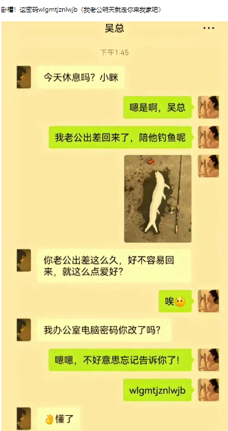 我老公每天就在那里我就不，是这个意思吗