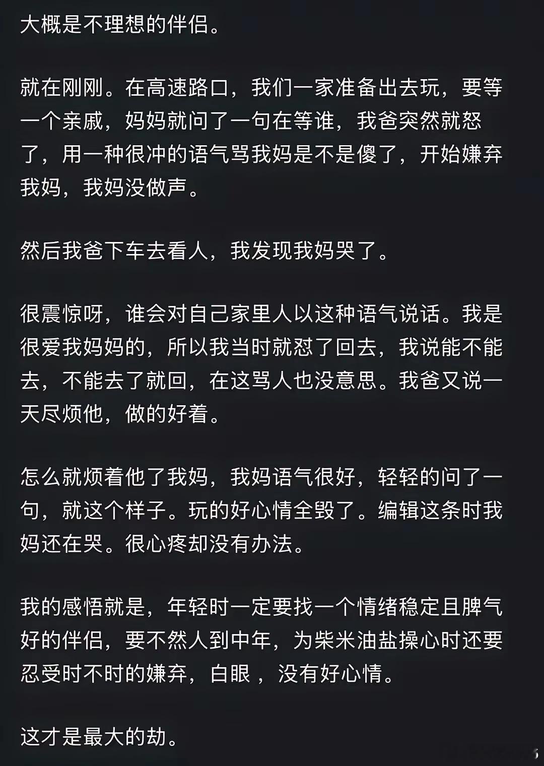 情绪不稳定的人，情绪化，动不动就发脾气的人，是心智不成熟的表现，还有的掩饰自卑和