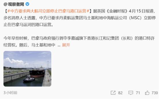 没有半点毛病。 没有半点毛病。据英国《金融时报》4月15日援引多名消息人士的