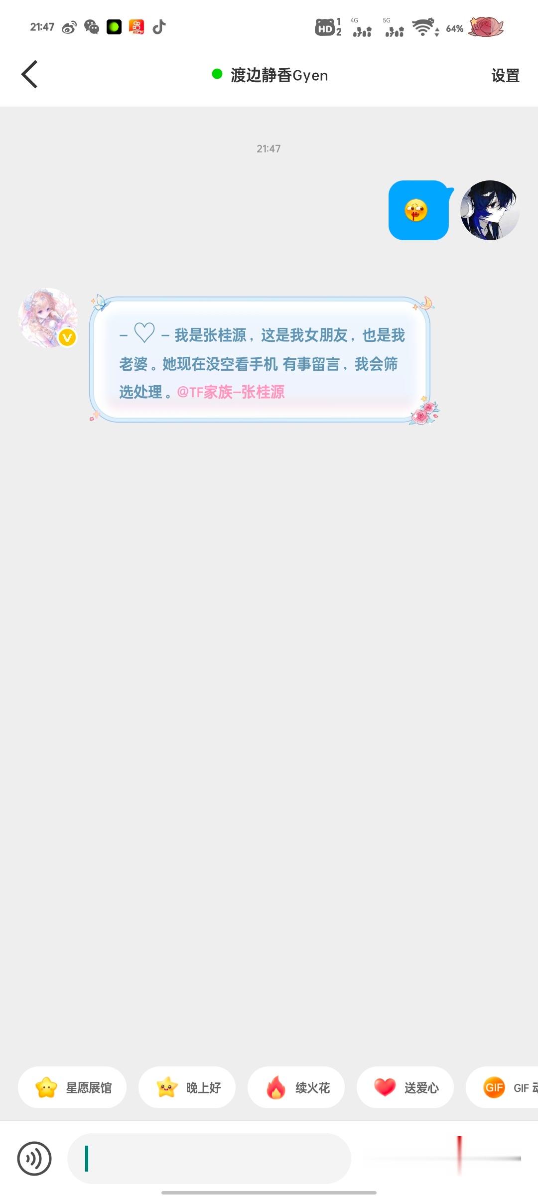 天呐好霸道好喜欢˗ˋˏᰔᩚˎˊ˗