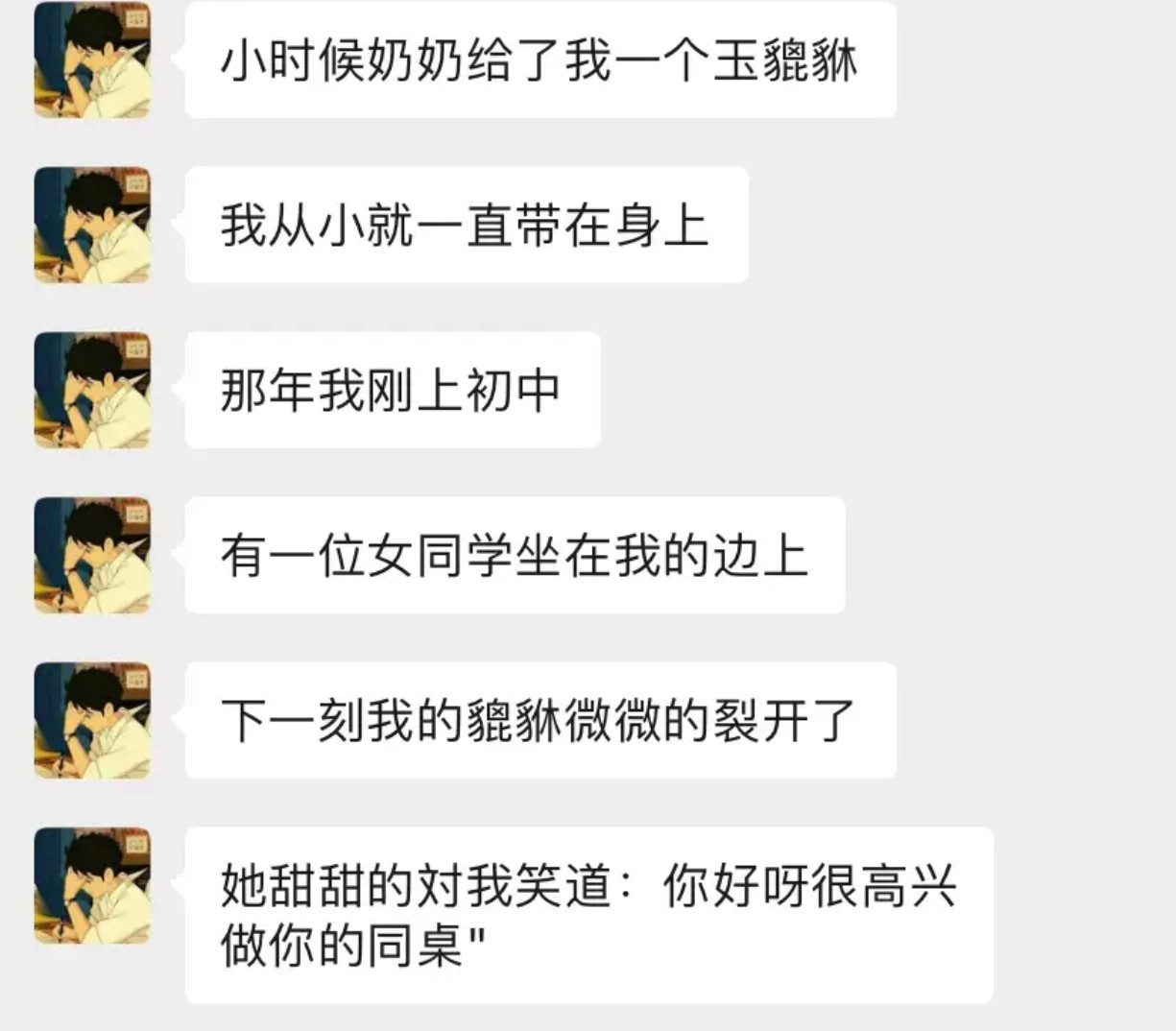 这是什么意思？​​​