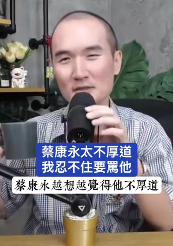 还是想不通，蔡康永这么圆滑的人，这次怎么会表现得如此糟糕？康熙停播后，他一直