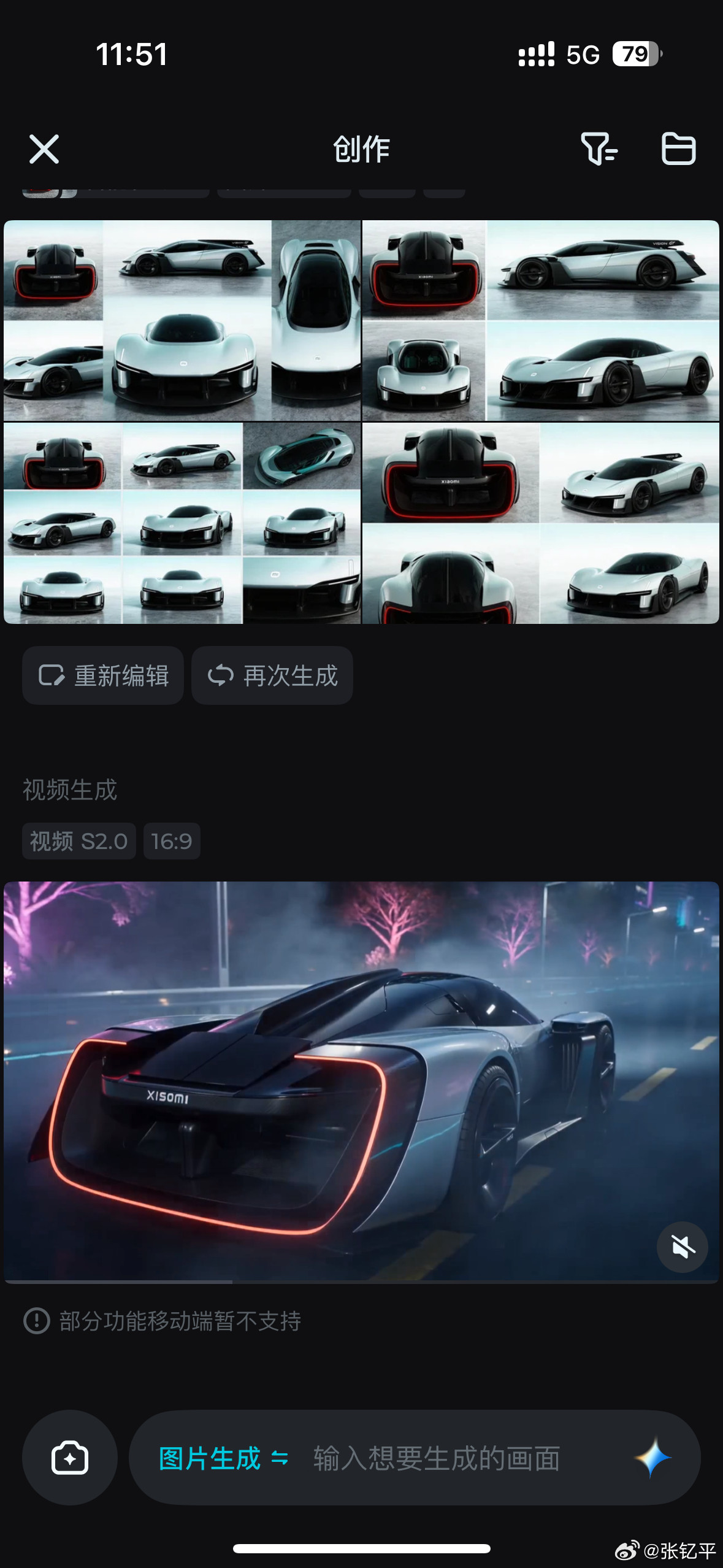 即梦AI的seedance2.0现在真是完全生不动，一个视频一整天，打算再生个续