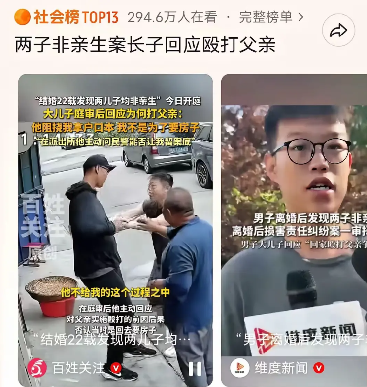 中国情绪最稳定的男人，没有之一，如果换别人可能10多条人命。
