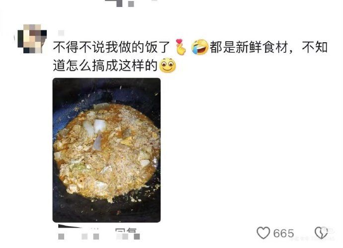 不知道怎么搞成这样的