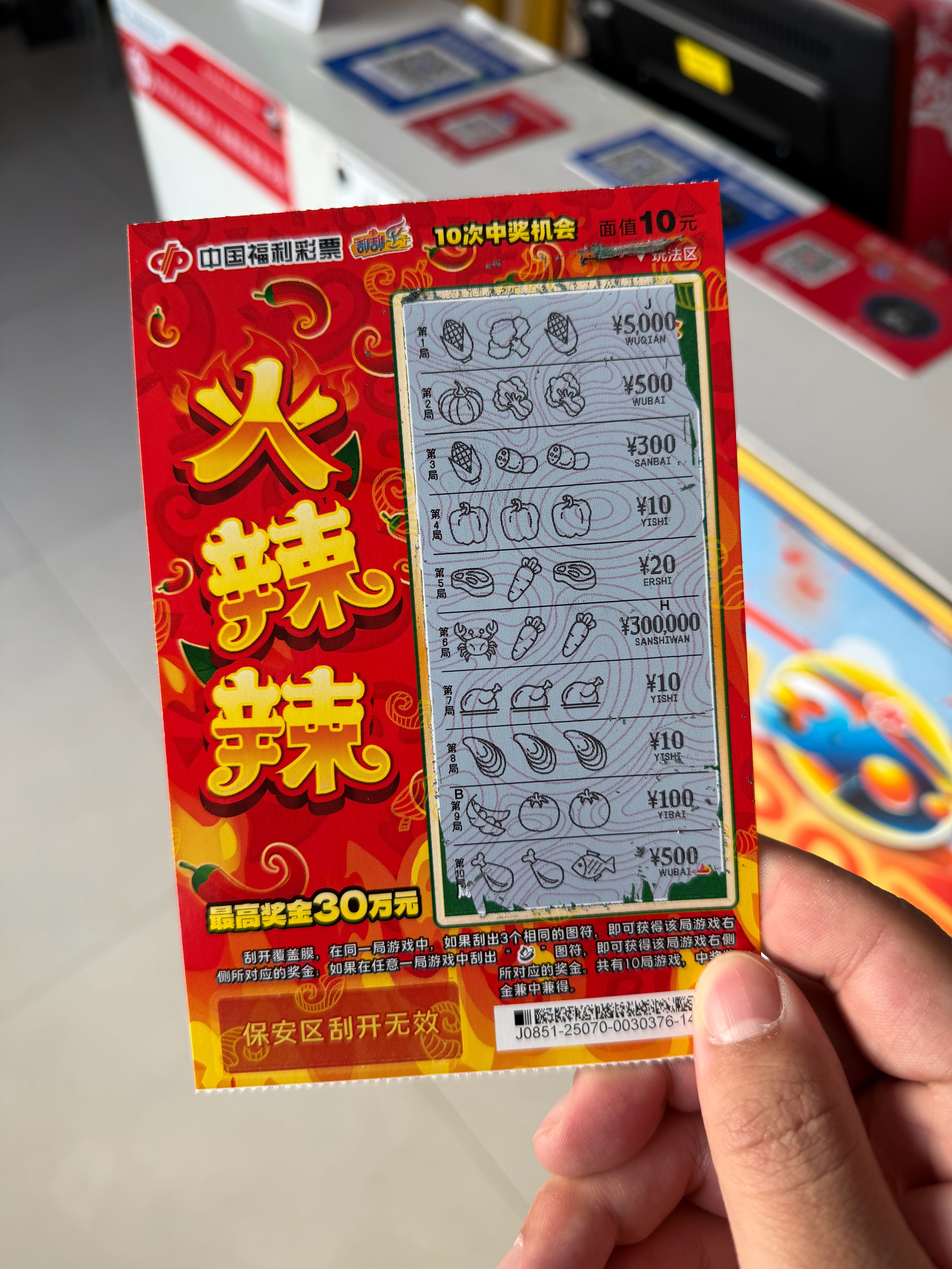 不好意思了[大笑]​​​