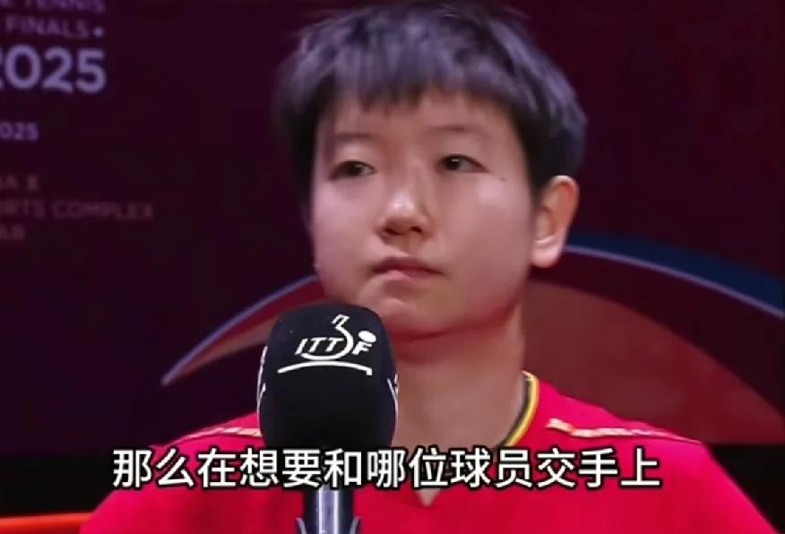 莎莎赛后采访又被记者“挖坑”，主打一个你问你的，我说我的，想挖坑想也别想孙颖