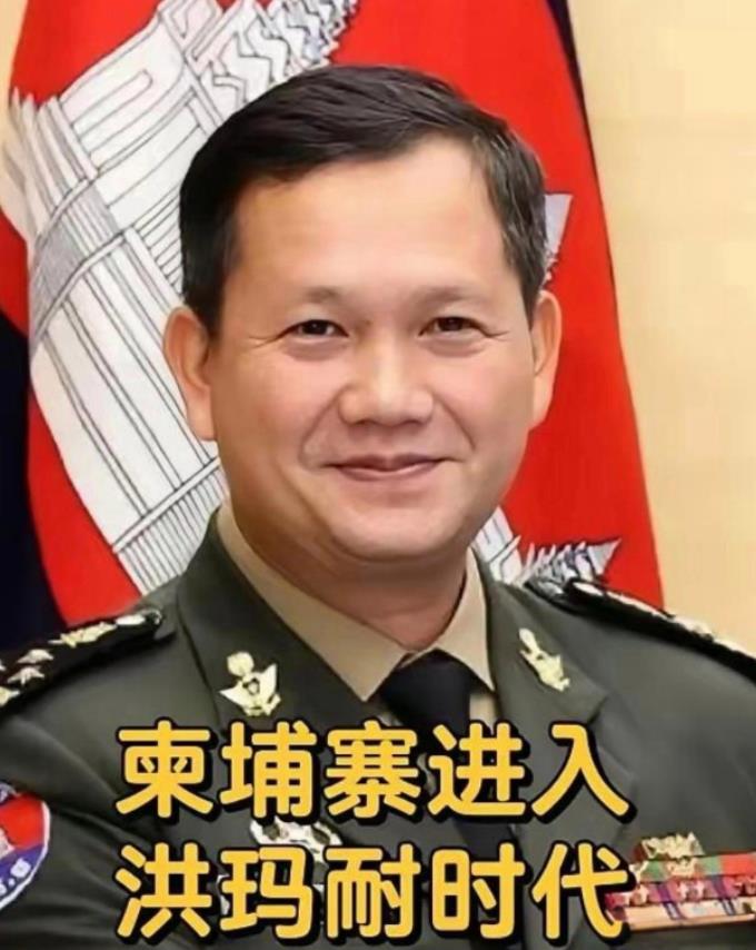 为什么中国这次没有公开支持柬埔寨？原因很简单——换人了：现在的柬埔寨早就今非