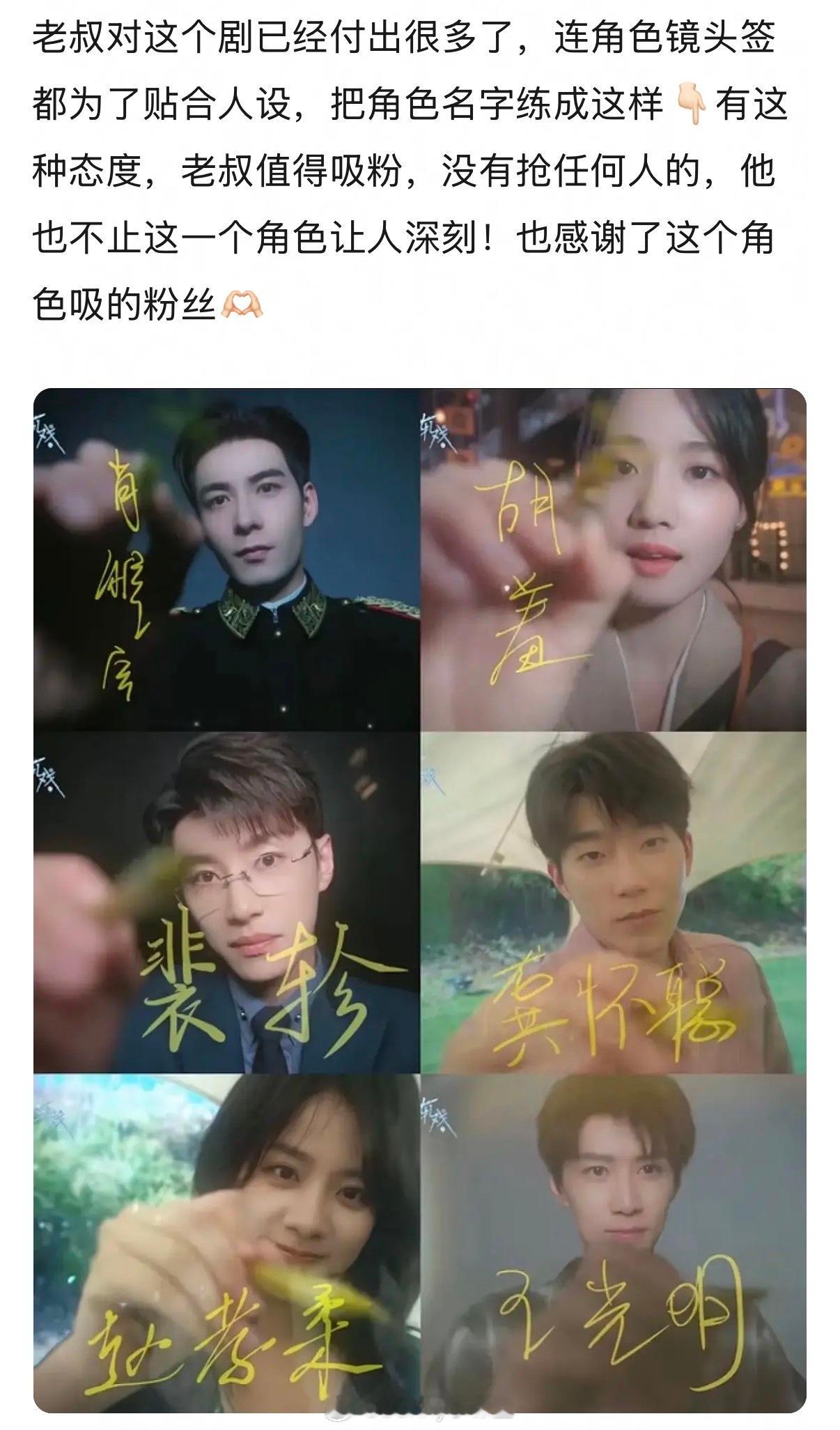 《尬戏》播出后的这段期间陈星旭口碑翻车，网友热议，变成这样和代旭有关系吗？毕竟掀