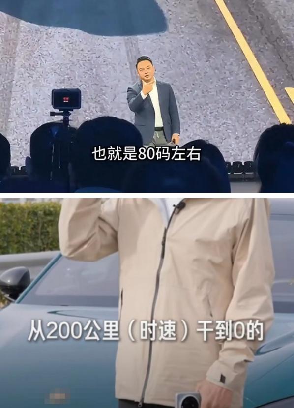 暗有所指？奇瑞李学用：瞬间刹停违反物理学原理。11月10日，在奇瑞第五代瑞虎8