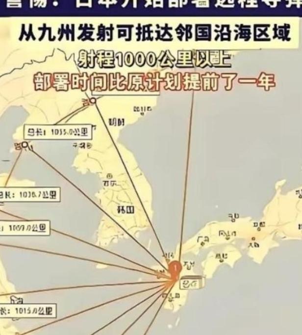 奉劝所有中国人，要做好心理准备，因为央视已经说出了事实：“日本想打的不是一般小仗