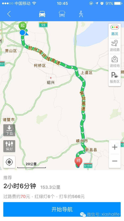 绍兴主要风景地图