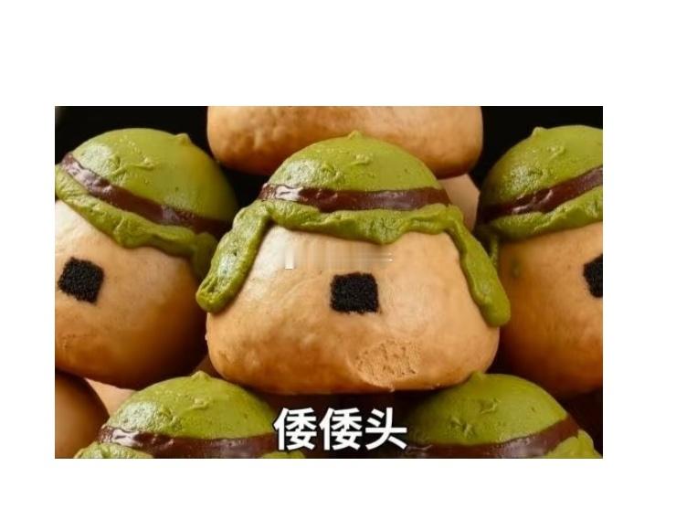 看到个评论，日本天皇也可以叫“倭倭头”