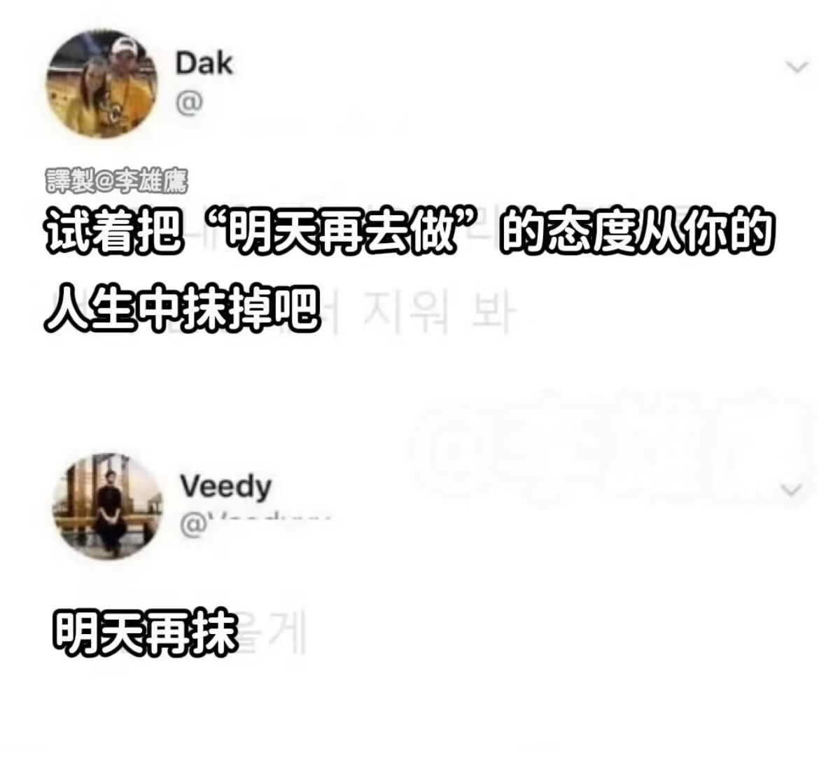 哈哈哈哈哈哈哈哈哈哈哈哈哈是我本人​​​